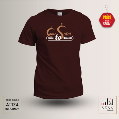 Azan Lifestyle Dawah T-shirt - XXL Size (Coffee Colour) image