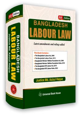 বাংলাদেশ লেবার ল image