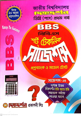 Disney porno multfilm