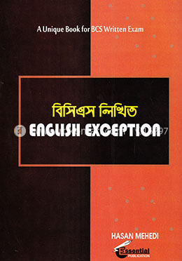 BCS : English Exception image