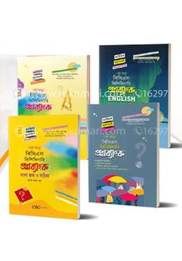 বিসিএস ক্যারিয়ার গাইডলাইন