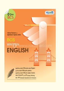 BCS Written English (50th BCS)