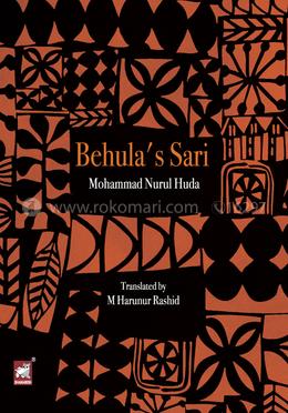 BEHULA’S SARI image