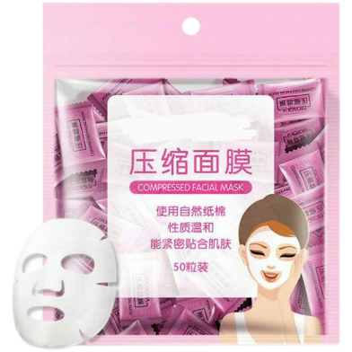 BIOAQUA Compressed Facial Tablet Face Sheet Mask image