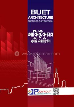  বুয়েট আর্কিটেকচার