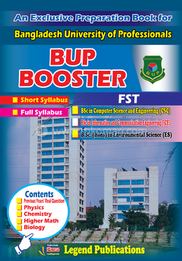 বিইউপি বুস্টার (FST) image