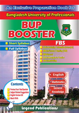 BUP Booster (FBS) image