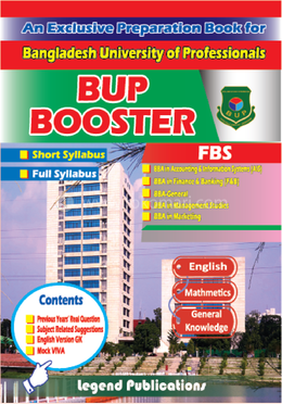 বিইউপি বুস্টার (এফবিএস)