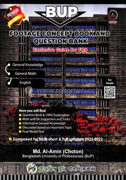 বিইউপি ফুটেজ কনসেপ্ট বুক এন্ড কোয়েশ্চেন ব্যাংক - এফবিএস image