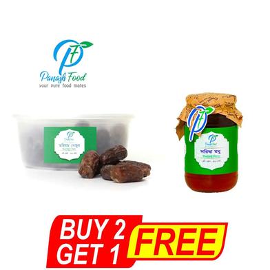 BUY 2 Mariyum Dates 500 gm GET 1 Musterd Honey 500gm FREE image