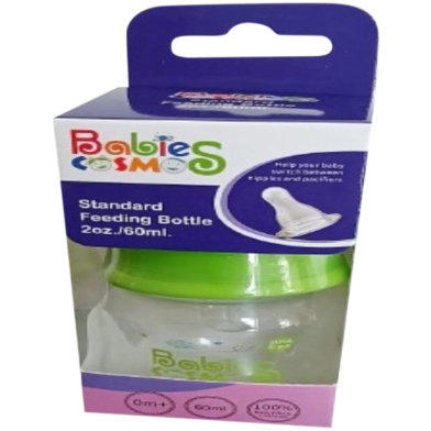 Babies Cosmos (1009-Green) Standard Feeding Bottle 2oz. / 60ml. image