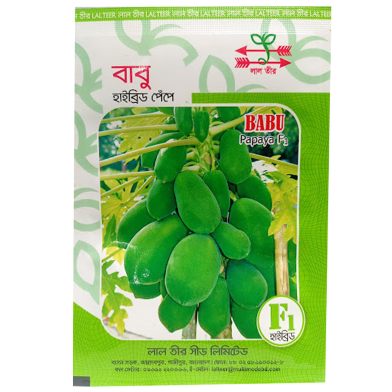 Babu Hybrid Papya Seeds (1gm) image