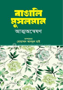 প্রবন্ধ