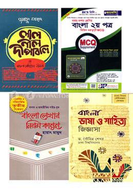বাংলা বিষয়ে প্রস্তুতির সেরা ৪ টি বই