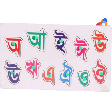 Bangla অ আ Wooden Alphabet Puzzle Board For 1-3 Years Old Girls and Boys For Learning rendom image