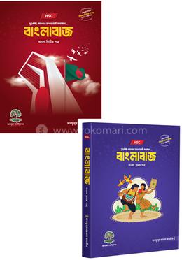 বাংলাবাজ প্যাকেজ image