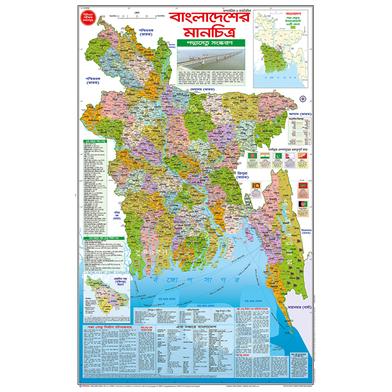 Bangladaesher Prosasonik o Rajnoitik Mancitro (Padma saytu Songskoron) image