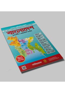 Bangladesh (Administrative Political Map) image