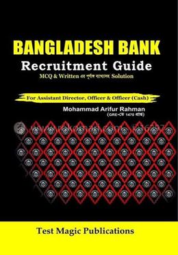বাংলাদেশ ব্যাংক রিক্রুটমেন্ট গাইড