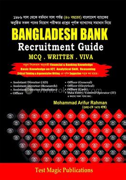 Bangladesh Bank Recruitment Guide MCQ And Written