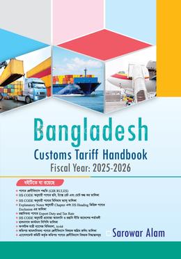Bangladesh Customs Tariff Handbook