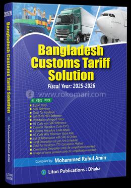 Bangladesh Customs Tariff Solution (Fiscal Year : 2025-2026)