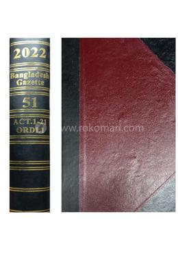 Bangladesh Gezette 1972-2022 - 51 Volumes