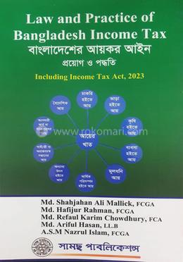 Bangladesh Income Tax -Theory and Practice image