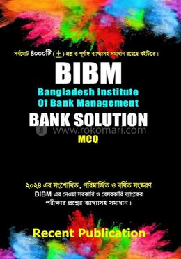 BIBM Bank Solution MCQ image