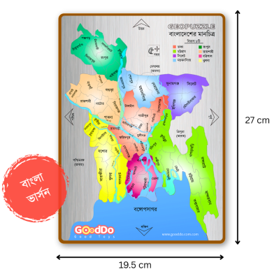 Bangladesh Map Puzzle image