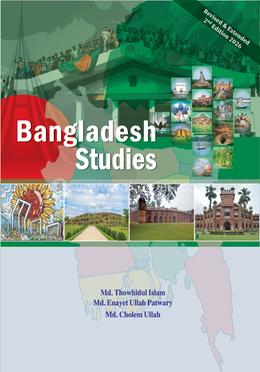 Bangladesh Studies image