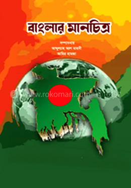 বাংলার মানচিত্র