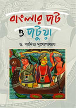 বাংলার পট ও পটুয়া