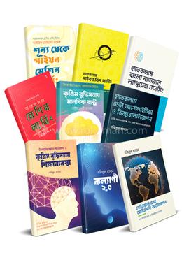 বাংলায় কৃত্রিম বুদ্ধিমত্তা প্যাকেজ