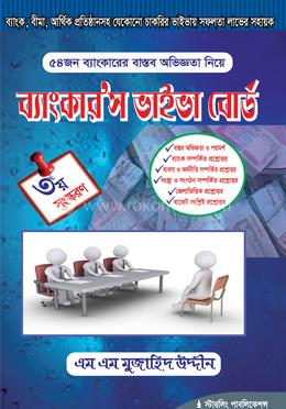 Ular xotinning ichiga kiradi