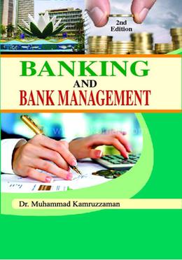 ব্যাংকিং এন্ড ব্যাংক ম্যানেজমেন্ট image