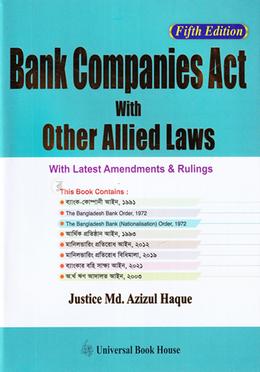 Banking Companies Act with other allied laws image