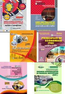 ব্যাংকিং ডিপ্লোমা জেএআইবিবি ৬টি বইয়ের প্যাকেজ