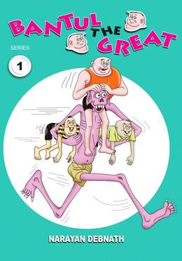 Bantul The Great Series- 1