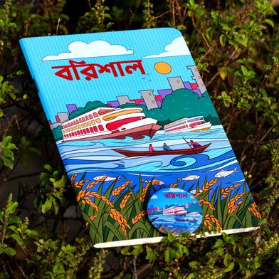 Barishal Notebook with Badge image