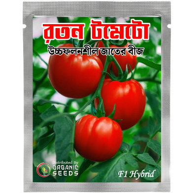 Baromasi Tomato Roton Seeds (Intack Pack) 0.25 gm image
