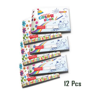 Bashundhara Color Book (Vol: 1 and Vol: 2) - 24 page - 12 pcs image