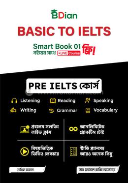 বেসিক থেকে IELTS প্রস্তুতি image