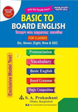 Basic to Board English image