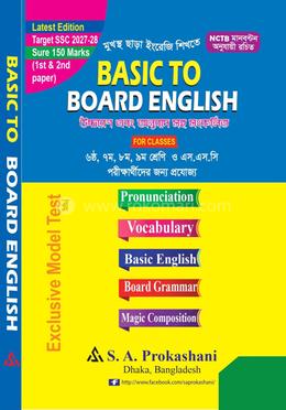 Basic to Board English image