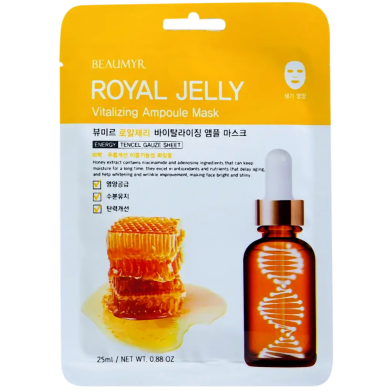 Beaumyr Royal Jelly Vitalizing Ampoule Mask 25ml image
