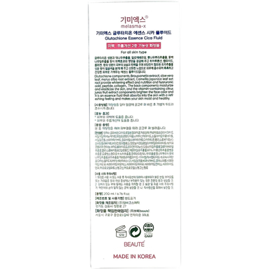 glutathione essence cica fluid Beaute Glutathione Essence Cica Fluid 200ml for Brightening