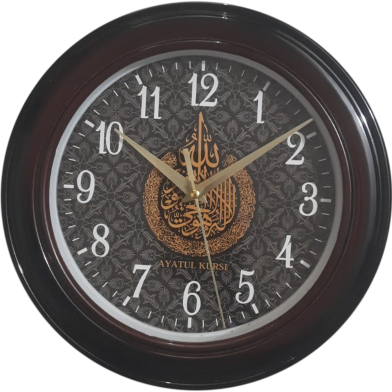 Beautiful Stylish Round Shape Ayatul Kursi Wall Clock image