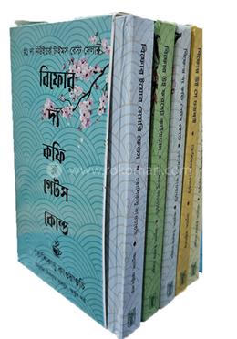 বিফোর দ্য কফি গেটস কোল্ড - ফুল বক্সসেট image