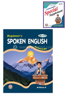 বিগিনারস স্পোকেন ইংলিশ image